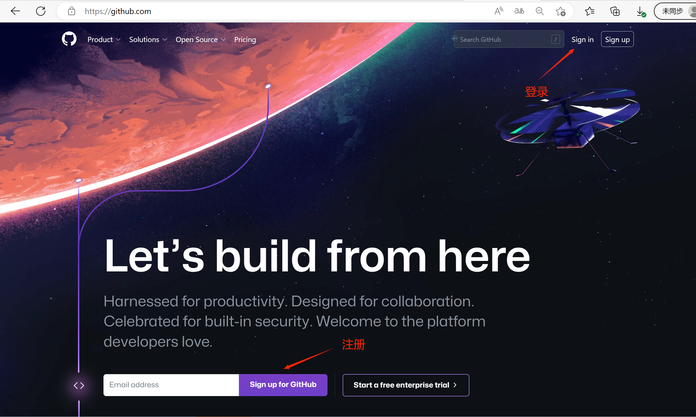 注册或登录github